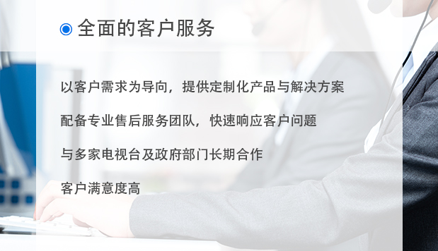 科播特