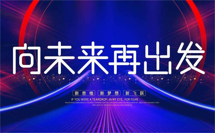科播特